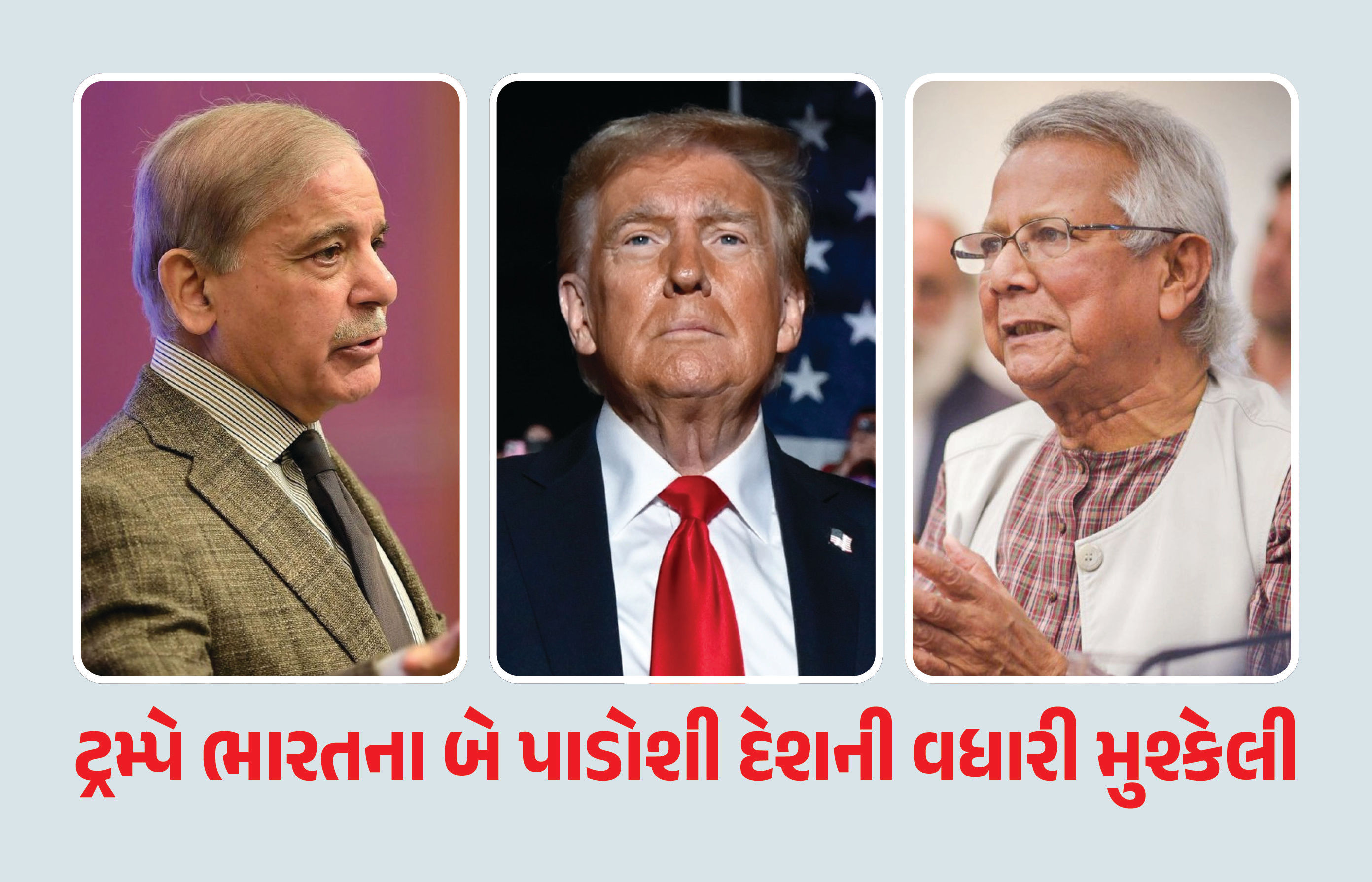 ટ્રમ્પે ભારતના બે પડોશી દેશને આપ્યો ઝટકો, તમામ આર્થિક સહાયો આપવાની બંધ કરી 1 - image