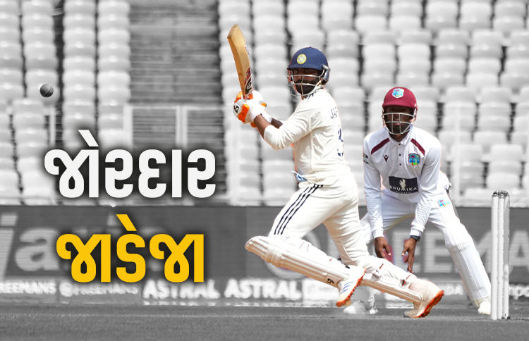 અમદાવાદની ધરા પર રવીન્દ્ર જાડેજાએ તોડ્યો ધોનીનો રેકોર્ડ, રોહિત-સેહવાગને પણ પાછળ છોડવાની તૈયારી 1 - image