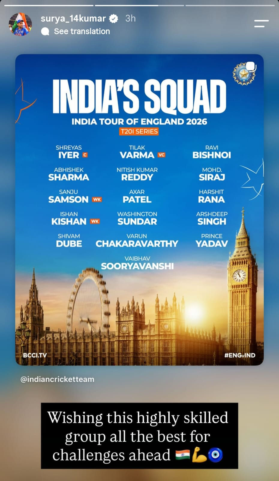 કેપ્ટન્સી ગઈ, ટીમમાંથી પણ હકાલપટ્ટી છતાં સૂર્યાએ જીત્યું દિલ! શ્રેયસ-વૈભવ માટે ખાસ મેસેજ 2 - image