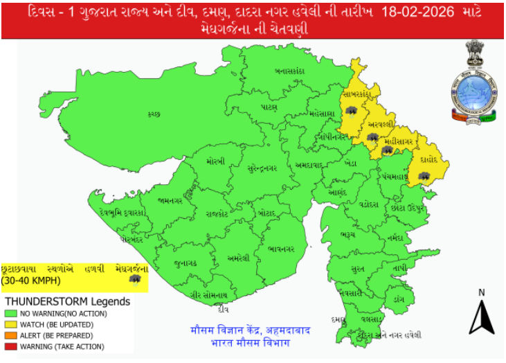 ખેડૂતો માટે ચિંતાના સમાચાર! રાજ્યમાં ફરી માવઠાની આગાહી, ઉ.ગુજરાતમાં આજે પડશે કમોસમી વરસાદ 2 - image