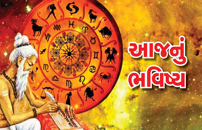 વાંચો તમારું 14 સપ્ટેમ્બર 2025 નું રાશિ ભવિષ્ય 1 - image
