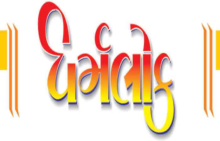 આયા-ભાયાના ચક્કરમાં ઘનચક્કર ના બનશો નહિતર રફેદફે અને રફુચક્કર થતાં વાર નહીં લાગે આયા-ભાયાના ચક્કરમાં ઘનચક્કર ના બનશો નહિતર રફેદફે અને રફુચક્કર થતાં વાર નહીં લાગે