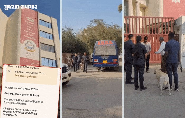 અમદાવાદ-વડોદરાની સ્કૂલોને બોમ્બથી ઉડાવી દેવાની ધમકી, બાળકોને છોડી મૂકાયા, તંત્રમાં દોડધામ 1 - image