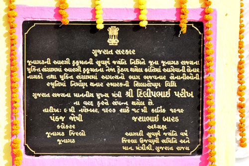 આજે જૂનાગઢનો મુક્તિ દિનઃ : જૂનાગઢનાં વિવિધ વિસ્તારોના નામનો પણ અનોખો ઈતિહાસ 6 - image