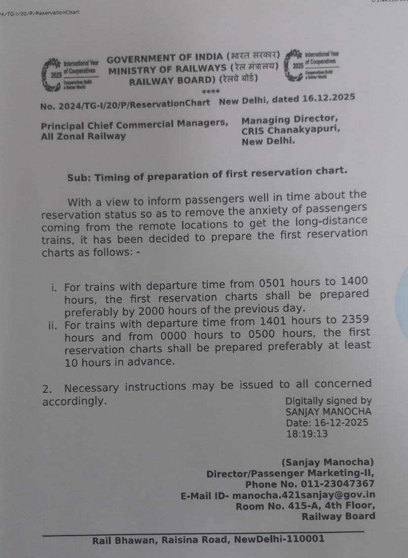 રેલવે મુસાફરો માટે ગુડ ન્યૂઝ! હવે 10 કલાક પહેલા વેઇટિંગ-RAC ટિકિટનું સ્ટેટસ ખબર પડી જશે 2 - image