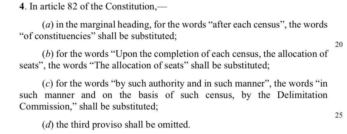 લોકસભાની બેઠકો 543થી વધીને 850 થઈ શકે છે, કેન્દ્ર સરકારે તૈયાર કર્યું નવું બિલ, 16 એપ્રિલે ગૃહમાં ચર્ચા 4 - image