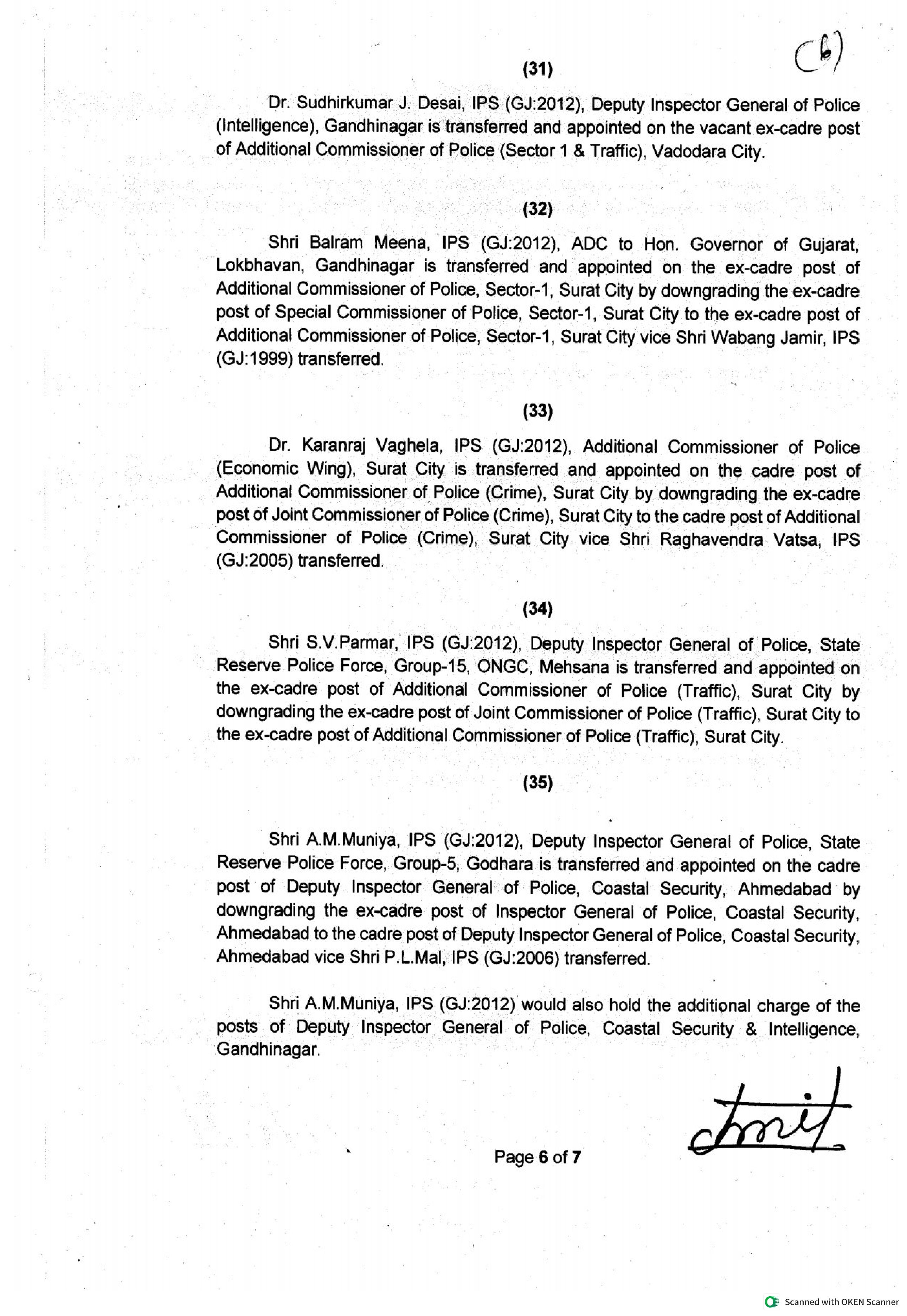 ગુજરાતમાં 37 IPS અધિકારીની બદલી, નિર્લિપ્ત રાયની SMCમાંથી વિદાય, રાઘવેન્દ્ર વત્સ નવા અમદાવાદ રેન્જ IGP 7 - image