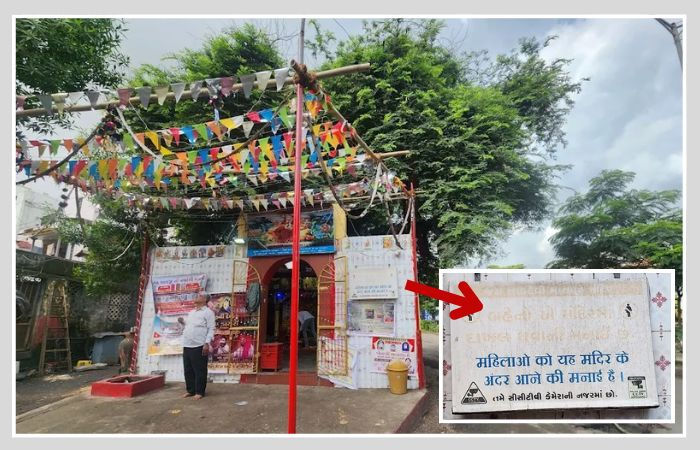 એક જ શહેરમાં સ્ત્રી શક્તિનો વિરોધાભાસ: સુરતના કેટલાક મંદિરોમાં મહિલા પૂજારી, તો ક્યાંક મંદિરમાં પ્રવેશ પર જ પ્રતિબંધ 3 - image
